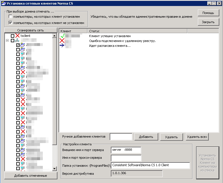 NormaCS Client Installer